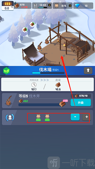 冰冻之城最新版本