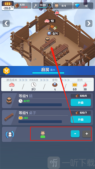 冰冻之城最新版本