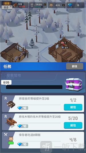 冰冻之城最新版本