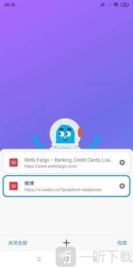 boboBrowser10.4.2版本