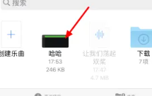 库乐队安装包