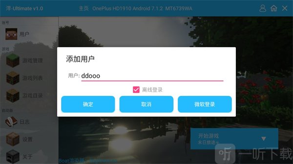 澪ultimate