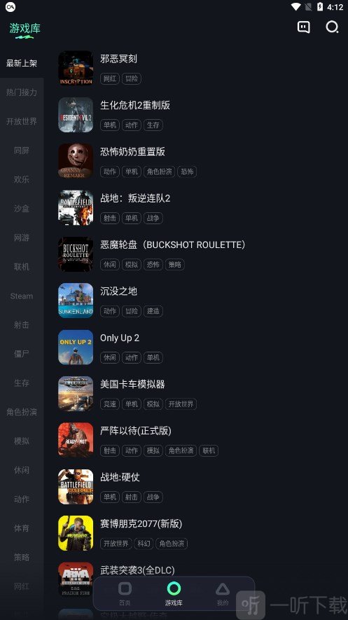 米他云电脑