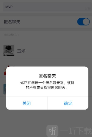蝙蝠聊天安卓版
