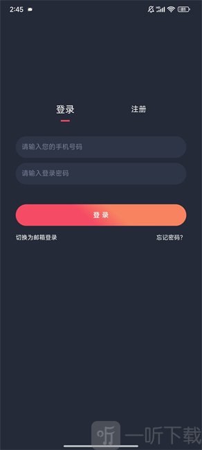 萌圈动漫无广告版