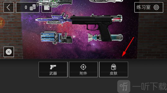 俄罗斯轮盘