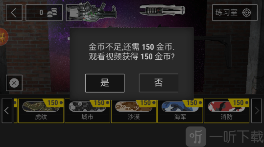 俄罗斯轮盘