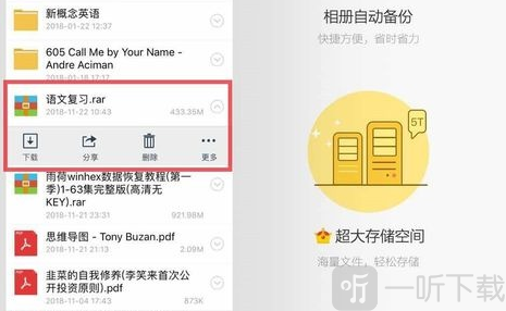 zarchiverpro1.0.9版本
