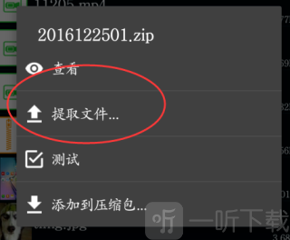 zarchiverpro1.0.9版本