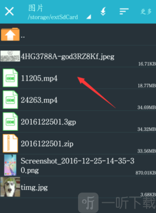 zarchiverpro1.0.9版本