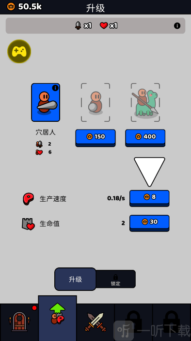 我们是战士免广告