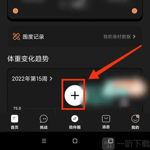 饭橘免费版