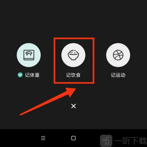 饭橘免费版