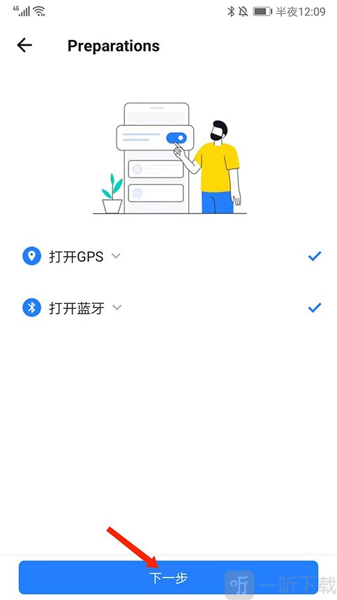 shareit安卓版
