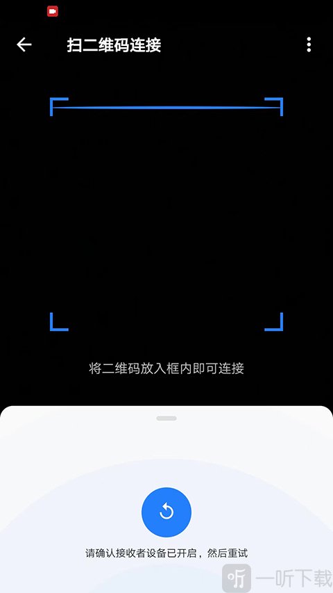 shareit安卓版