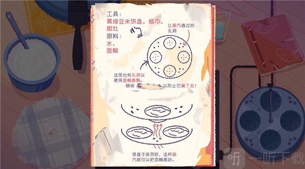 薇妮巴一家手机版