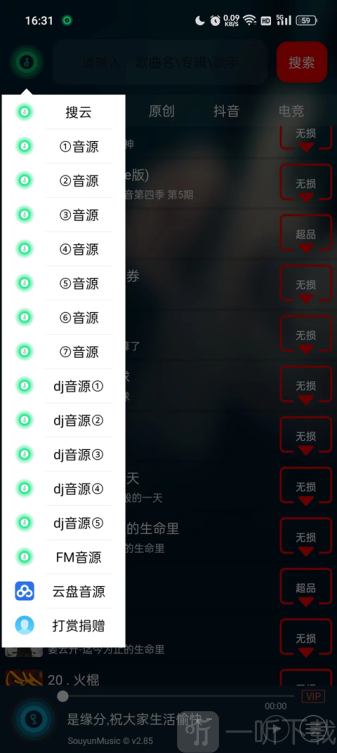 symusic