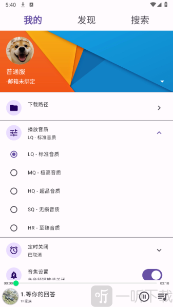 symusic