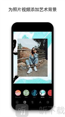 Instasize免费版本
