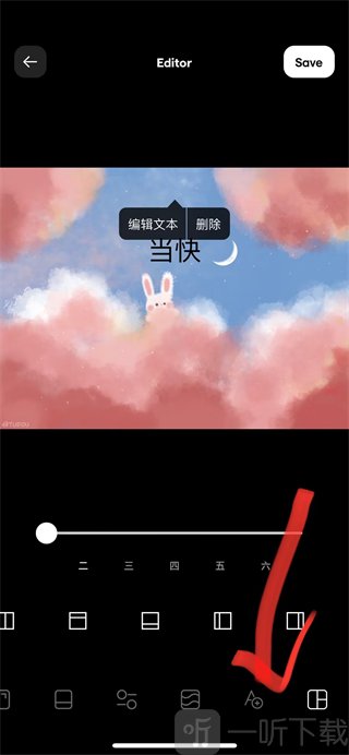 Instasize免费版本