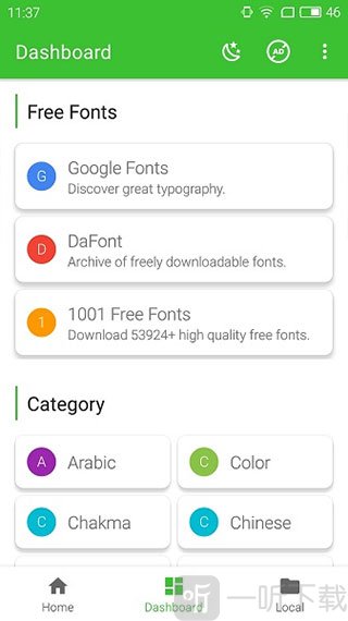 zfont3中文版