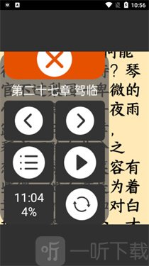 腕能阅读