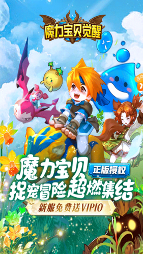 游多多绅士手游