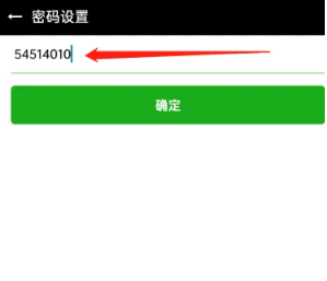 微信密友免费版