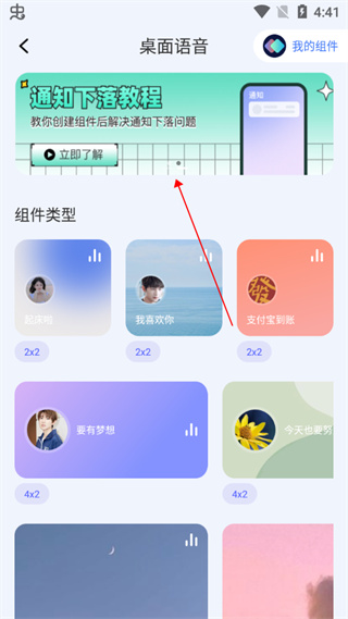 苹果ios快捷指令库