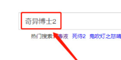 磁力柠檬bt搜索引擎