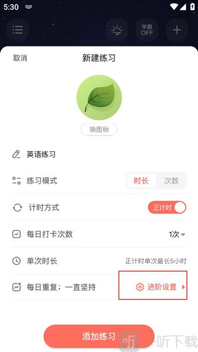 燃草