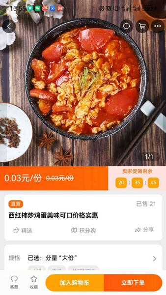 交发百科