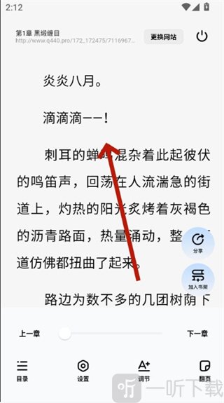 必访小说最新版
