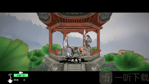 中国象棋3D天下无敌