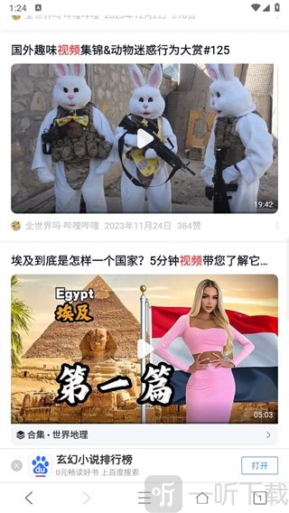 ua浏览器旧版本