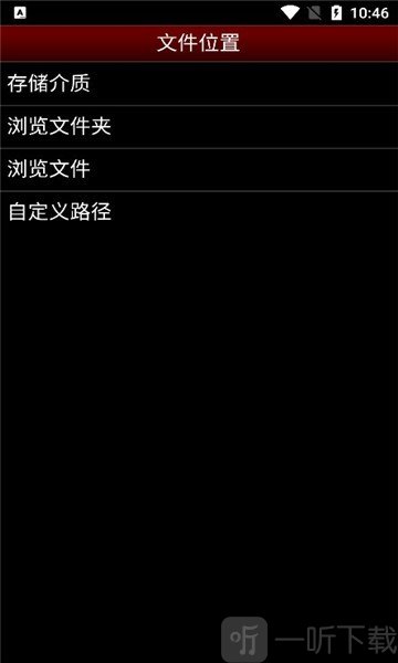 virtuanes模拟器