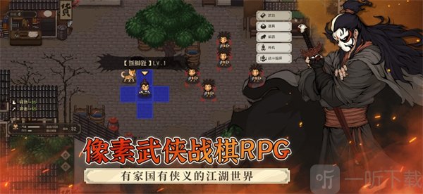 大江湖之苍龙与白鸟安卓版