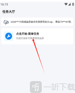 雨泽工具箱