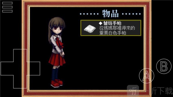 IB恐怖美术馆