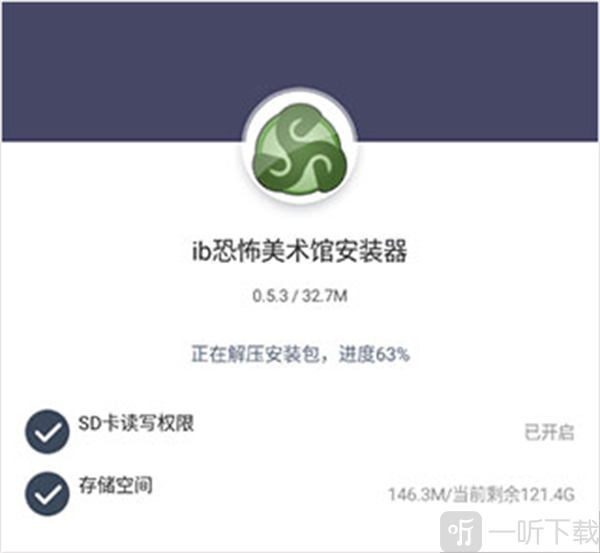 IB恐怖美术馆