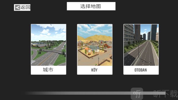 托法斯赛车最新版