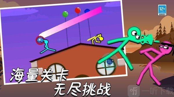 火柴人单挑狂人