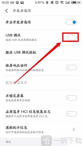 黑域旧版本