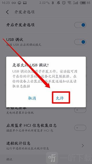 黑域旧版本