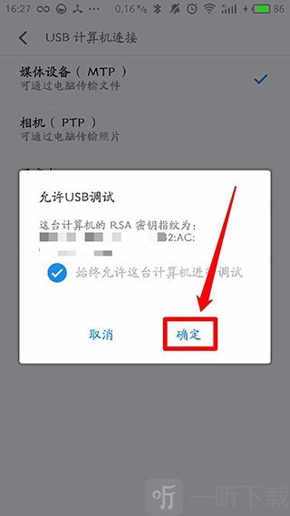 黑域旧版本