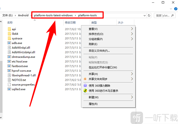 黑域旧版本