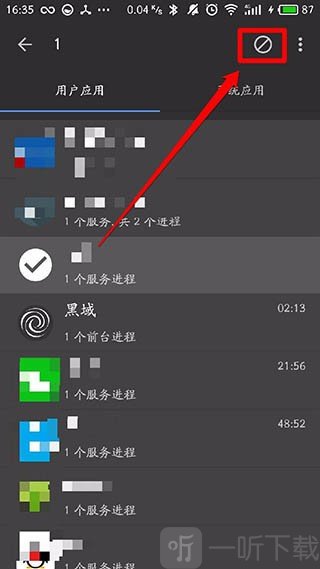 黑域旧版本