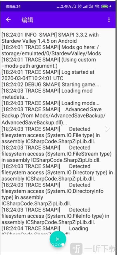 smapi安装器1.6