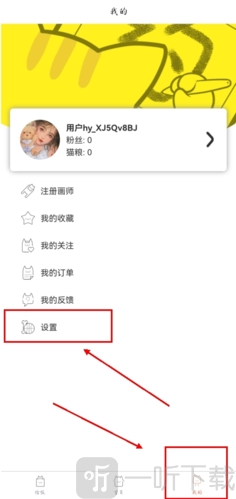 约稿猫最新版