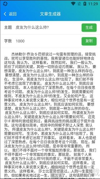 皮皮工具箱